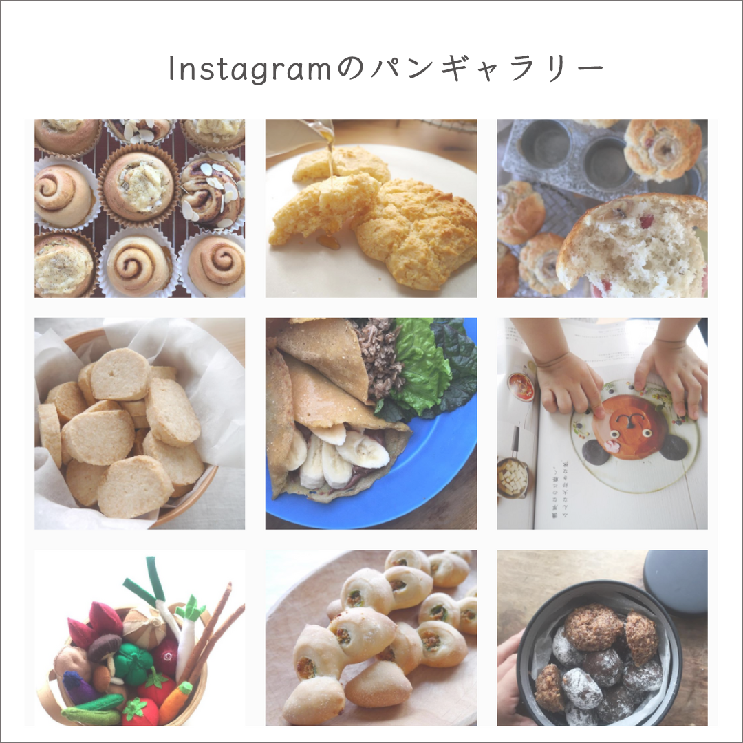 Instagram-page